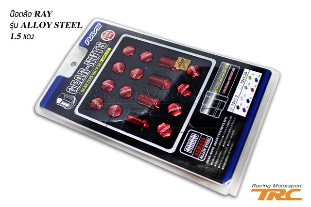 U น๊อตล้อ RAY รุ่น ALLOY STEEL 1.5 แดง